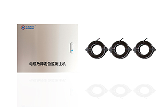 高壓電纜故障定位監(jiān)測(cè)系統(tǒng)MD-DLDW-1400