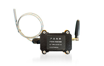 無線測溫傳感器WX-08