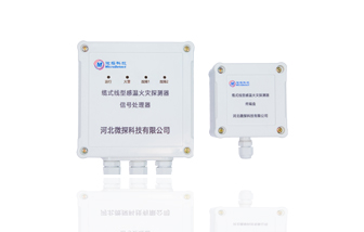 可恢復(fù)式纜式線型感溫火災(zāi)探測器信號處理器、終端盒JTW-LD-WT500F-105/138