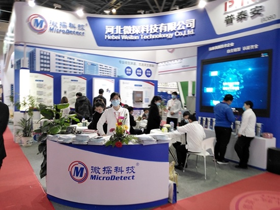 感恩相遇，感謝信任--微探科技2020年上海國際消防展完美收官！