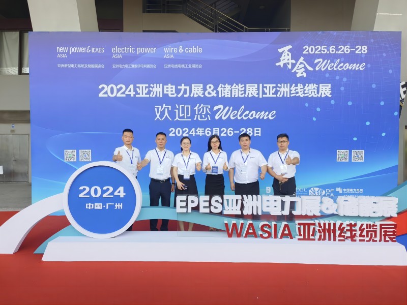 展會(huì)回顧丨微探科技2024亞洲電力展&儲(chǔ)能展圓滿收官！期待再會(huì)！