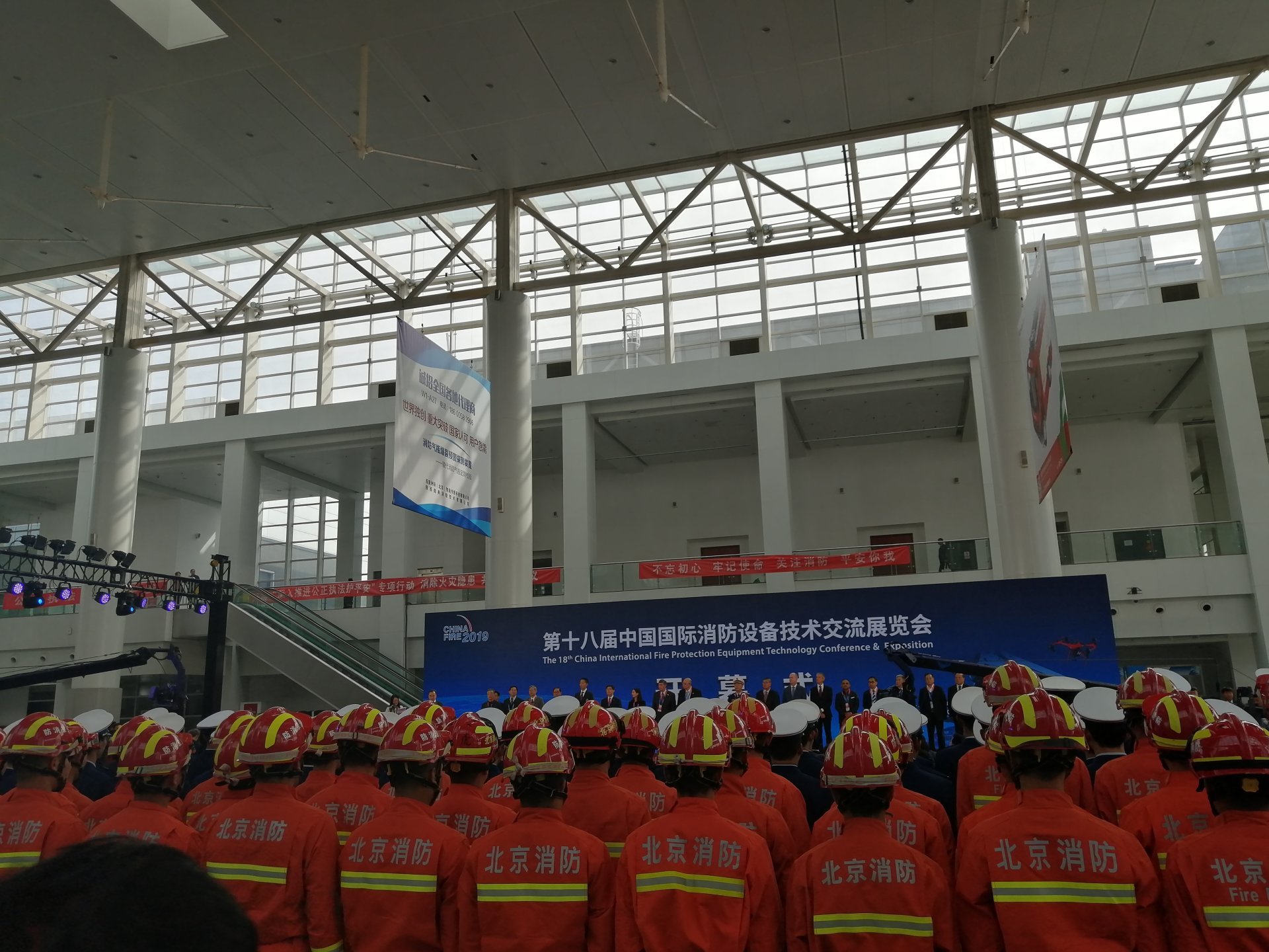 恭賀微探科技第十八屆國際消防展圓滿收官！