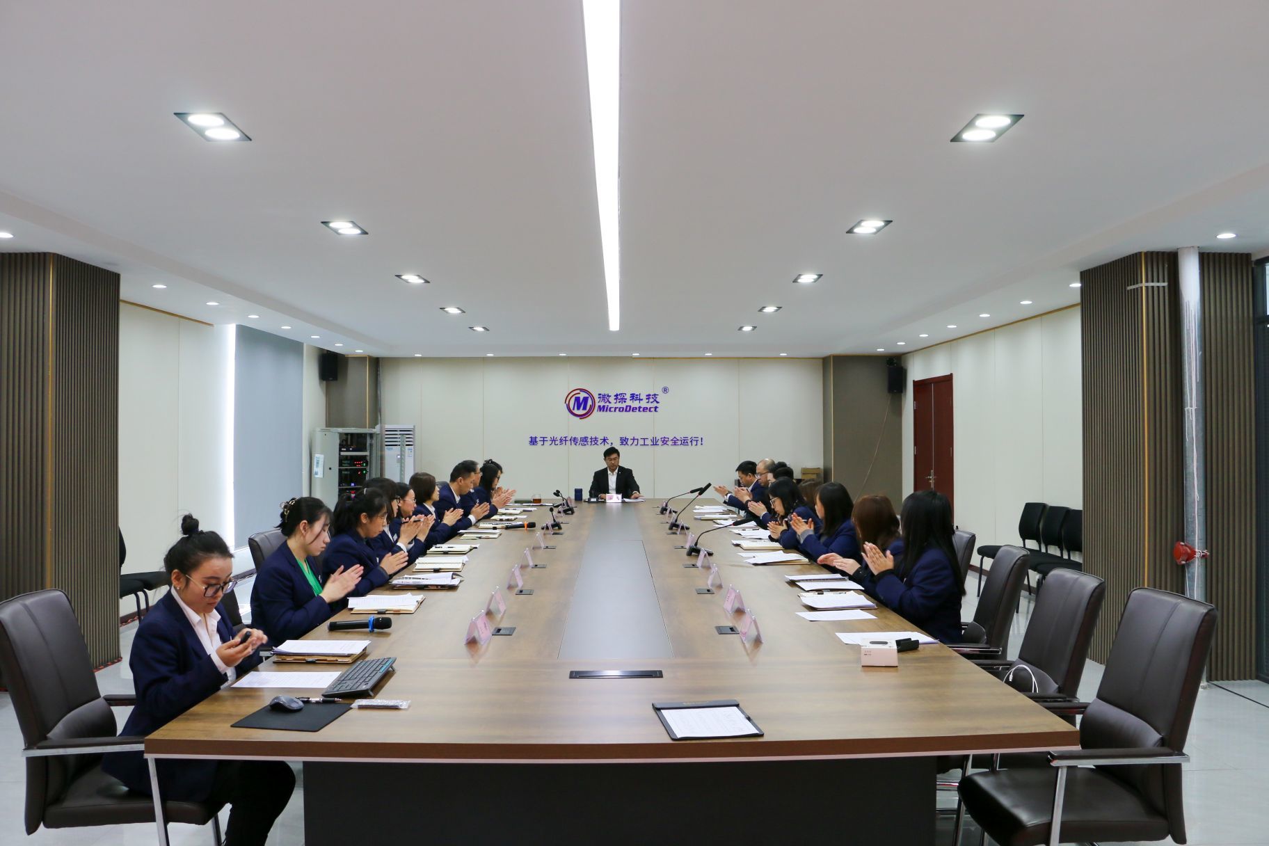 凝心聚力，筑夢(mèng)前行—微探科技2023年度工作總結(jié)大會(huì)圓滿(mǎn)召開(kāi)