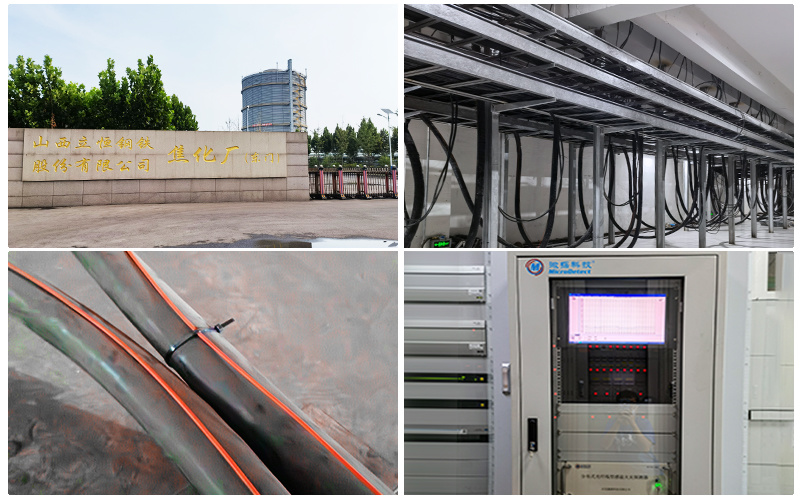 山西立恒鋼鐵集團電纜橋架溫度監(jiān)測項目