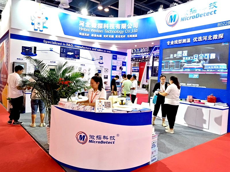 微探科技第十五屆上海國際消防保安技術(shù)設(shè)備展覽會圓滿收官