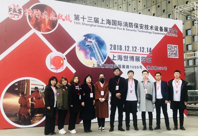 恭賀微探科技第十三屆上海國際消防展圓滿收官！