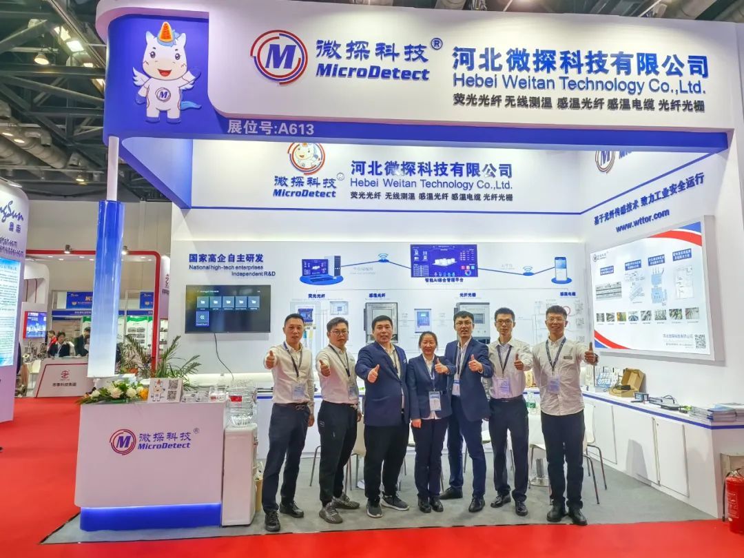 展風(fēng)采 啟新程丨微探科技2023中國(guó)國(guó)際測(cè)量控制與儀器儀表展覽會(huì)圓滿(mǎn)收官