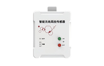 智能局放傳感器(二合一/三合一)MD-PD-310AT