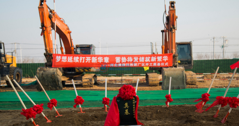 【微探科技】攜手共贏、共筑夢(mèng)想！2022再創(chuàng)美好新篇章！