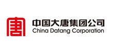 大唐集團(tuán)