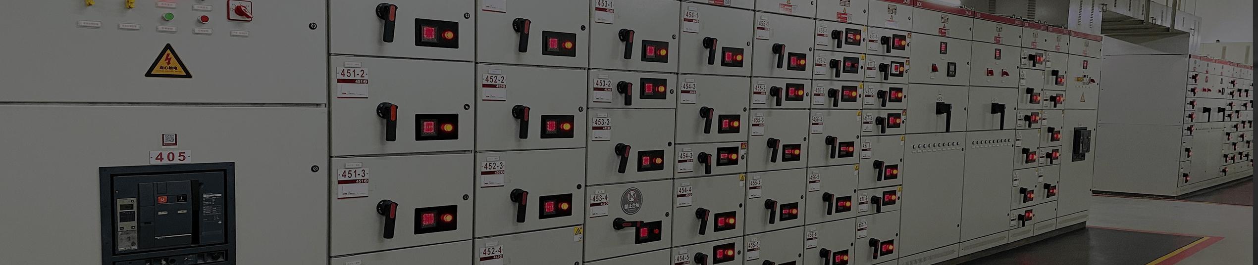 配電室綜合監(jiān)測(cè)解決方案